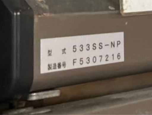 【引き取れる方探してます‼️】大和冷機　業務用冷凍庫　