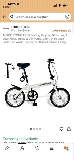 折りたたみ自転車16インチ　ホワイト