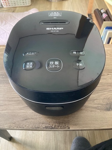 SHARP IH炊飯器 (S) 羽貫のキッチン家電《炊飯器》の中古あげます 