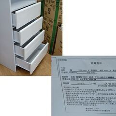 NITORI 収納庫 フロンティア60 幅59.5×奥40×高179cm ピアノ塗装 