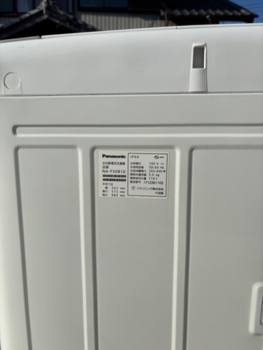 【いなべ市・直接引取】Panasonic 全自動洗濯機 5.0kg（2017年製）NA-F50B10