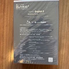 Everyday English英会話教材の画像