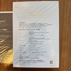 Everyday English英会話教材の画像