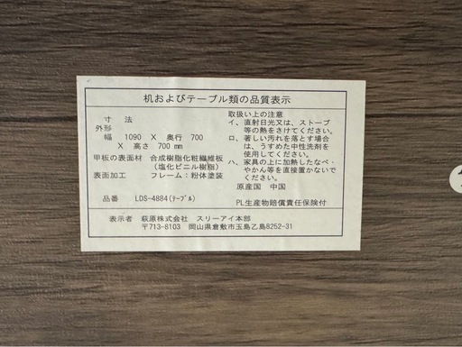 ヴィンテージ調 ダイニング4点セット（テーブル×1、チェア×2、ベンチ×1）