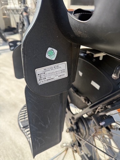 電動自転車