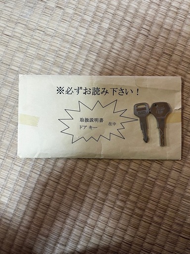北斗の拳スロット不要機