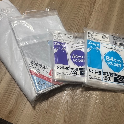 古着80着　スタッキングボックス　ダンボールラック　梱包材セット