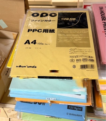 各種コピー用紙A4・特厚口　おまとめ