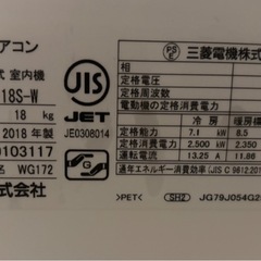 三菱霧ヶ峰エアコン　フィルター、ダストボックスその他付属品の画像