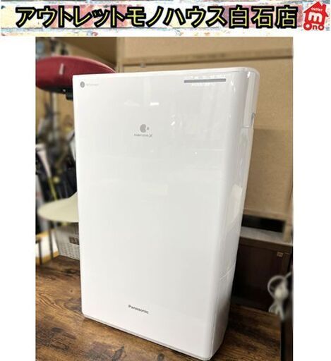 札幌 引き取り ☆ 美品 Panasonic パナソニック 空気清浄機 F-PDR30 適用床面積12畳(20？) 2018年製 新生活 引越し F-PDR30 概要 - 空気清浄機 | 空気清浄機 | Panasonic