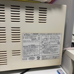 レンジ【ジャック品
】の画像