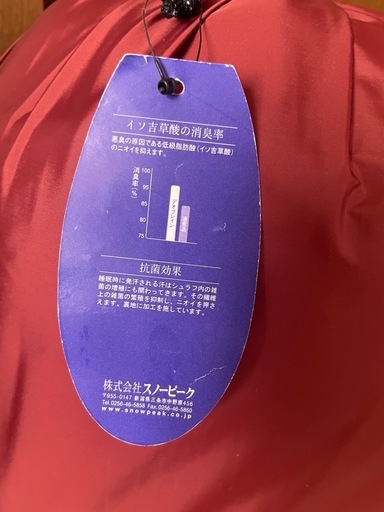スノーピーク グランドオフトン マット　シングル 