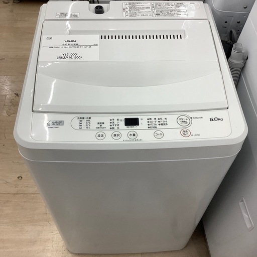 1年間の動作保証付き】YAMADAの全自動洗濯機YMW-T60H1のご紹介です 