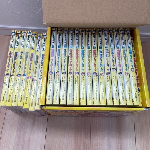 歴史漫画タイムワープシリーズ