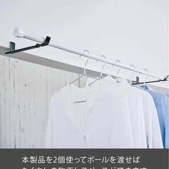 山崎実業　　ドアハンガーの画像