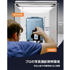 【美品1回使用】撮影ボックス　LEDライトの画像