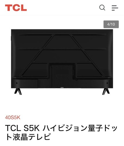 TCL 40S5K フルハイビジョンスマート液晶テレビ