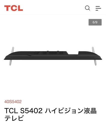 TCL フルハイビジョンスマート液晶テレビ