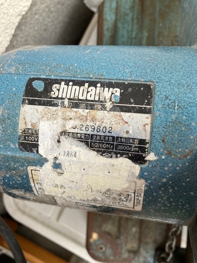 砥石付き 新ダイワ(Shindaiwa) 355mm切断機