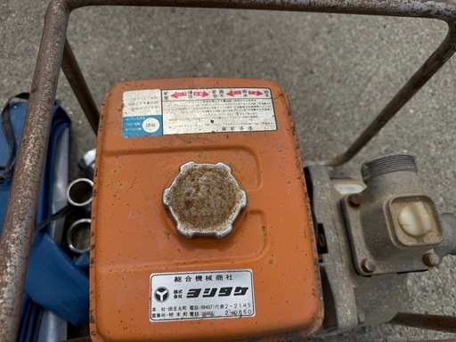 ロビンエンジン　EY15D