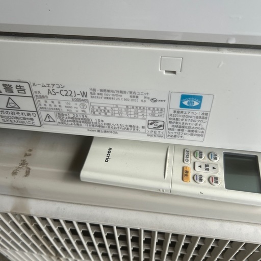 動作確認済　FUJITSU  ノクリア　2019年製　AS-C22J-W　2,2kw　おもに6畳用　リモコン付き