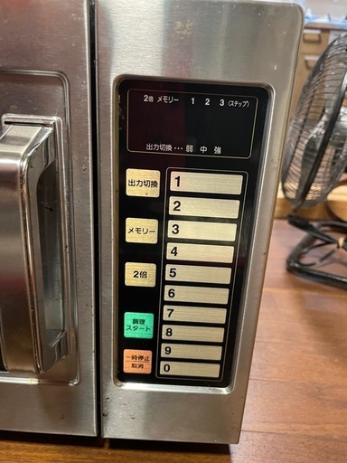 業務用電子レンジ