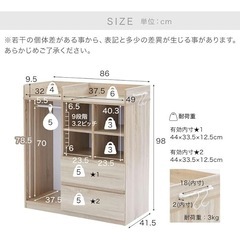 ラックの画像