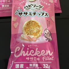 犬用おやつ◆ハピリーツ◆ササミチップス◆ の画像
