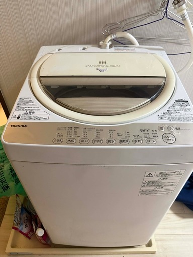冷蔵庫洗濯機