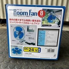 ジェットイノウエ ミニルームファン 24V専用の画像