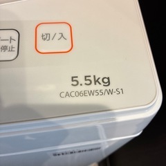 決定しました。2025年春購入  ほとんど未使用の画像