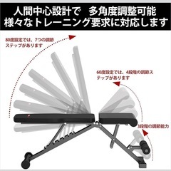 トレーニングベンチの画像