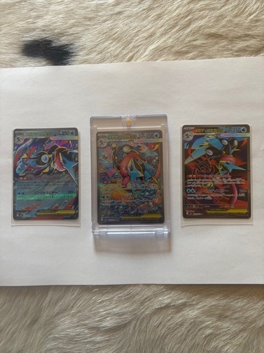【美品】メガゲッコウガex SAR