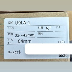 ✨美品✨MIWA 鍵セット ドアハンドル＋U9LA-1 の画像