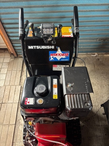 MITSUBISHI 除雪機　MSR708SE