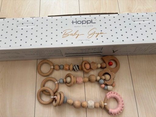 HOPPL ベビートイライン　ベビージム　ハンギングトイ付