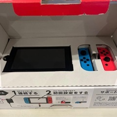 【ケース付】Nintendo Switchの画像