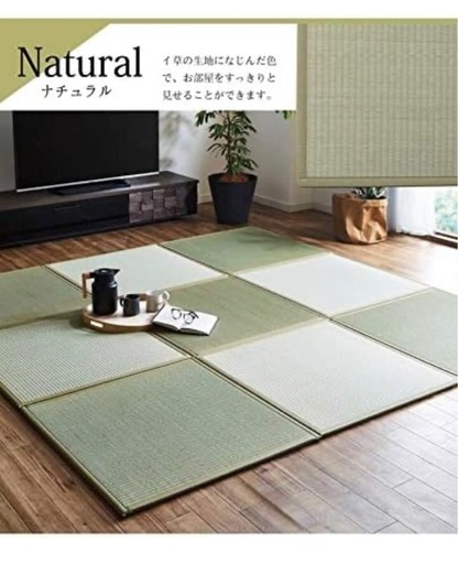 値下げ交渉あり【新品未使用未開封】国産置き畳　