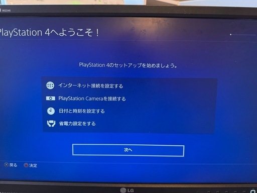 PS4  CUH-2200B(1TB) ※箱無し