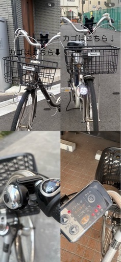 Panasonic Lithium vivi TX 電動アシスト自転車 26インチ 17.6Ah大容量バッテリー！かなりの極美品