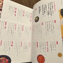 老けない人の最強レシピの画像