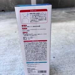 【飲食店　医療機関　発見】アルコール除菌スプレーの画像