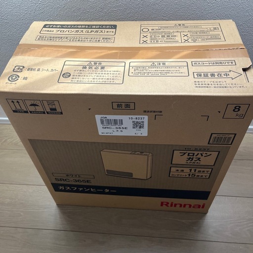 2025年製リンナイ Rinnai SRC-365E ガスファンヒータープロパン