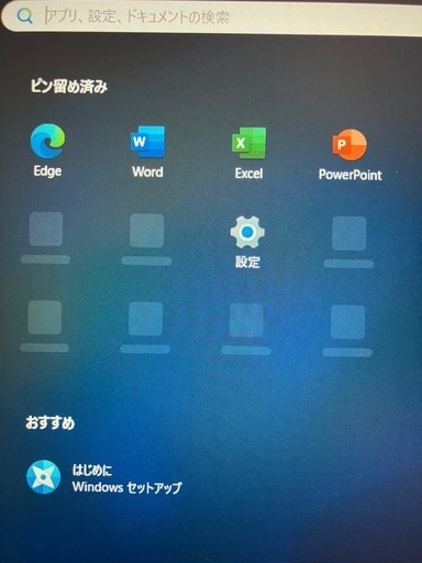美品。ノートパソコン本体セット