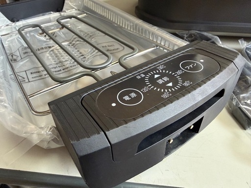 シナジートレーディング 煙を吸い込む！ スーパー吸煙グリル スモークリーンⅢ DSK-2002 焼肉グリル プレート 遠赤外線 強力ファン 未使用品 ④