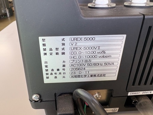排ガステスター CO HC テスター 自動車排気ガス 複合測定器 UREX-5000V2 自動車検査用機器　認証工具