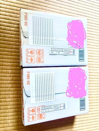 　【定価1万円近く】未開封２つ　フィネス　豊潤サジー