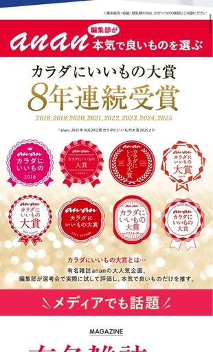 　【定価1万円近く】未開封２つ　フィネス　豊潤サジー