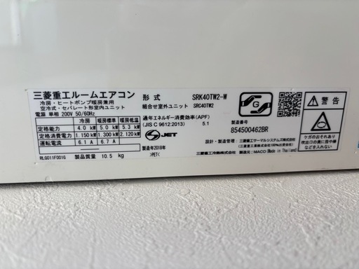 14畳SRK40TW2-W エアコン 2018年 ビーバーエアコン TWシリーズ ファインスノー 200V] 