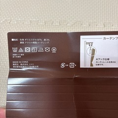 カーテンの画像